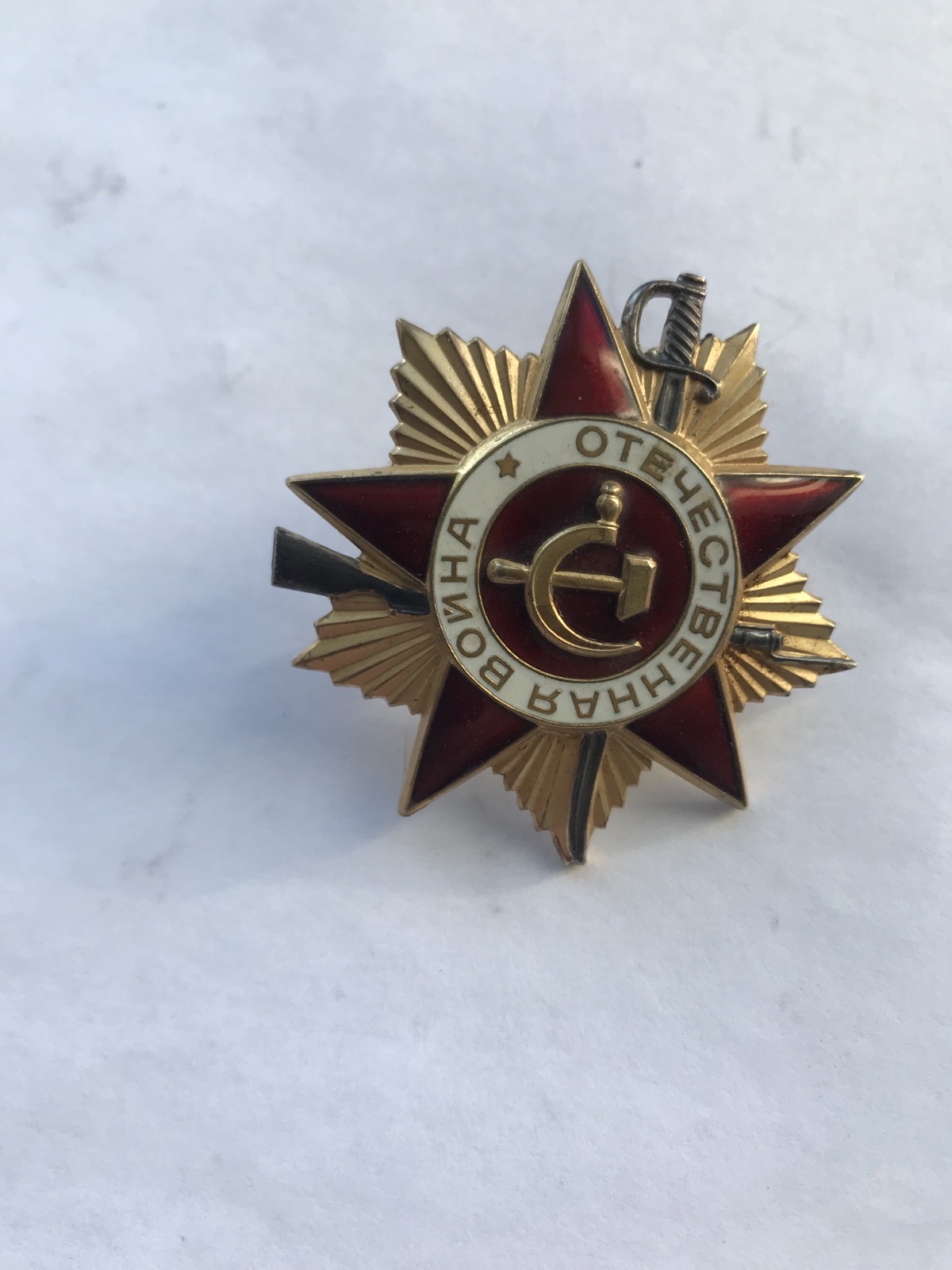 Кивачук Иосиф Андреевич