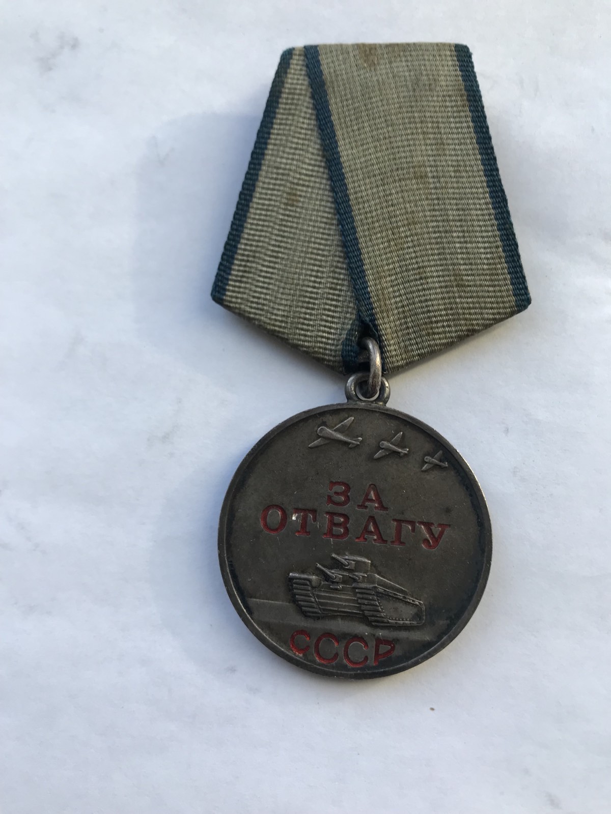 Кивачук Иосиф Андреевич