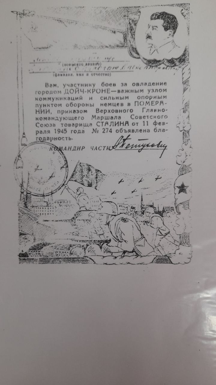 Макаренко Николай Александрович