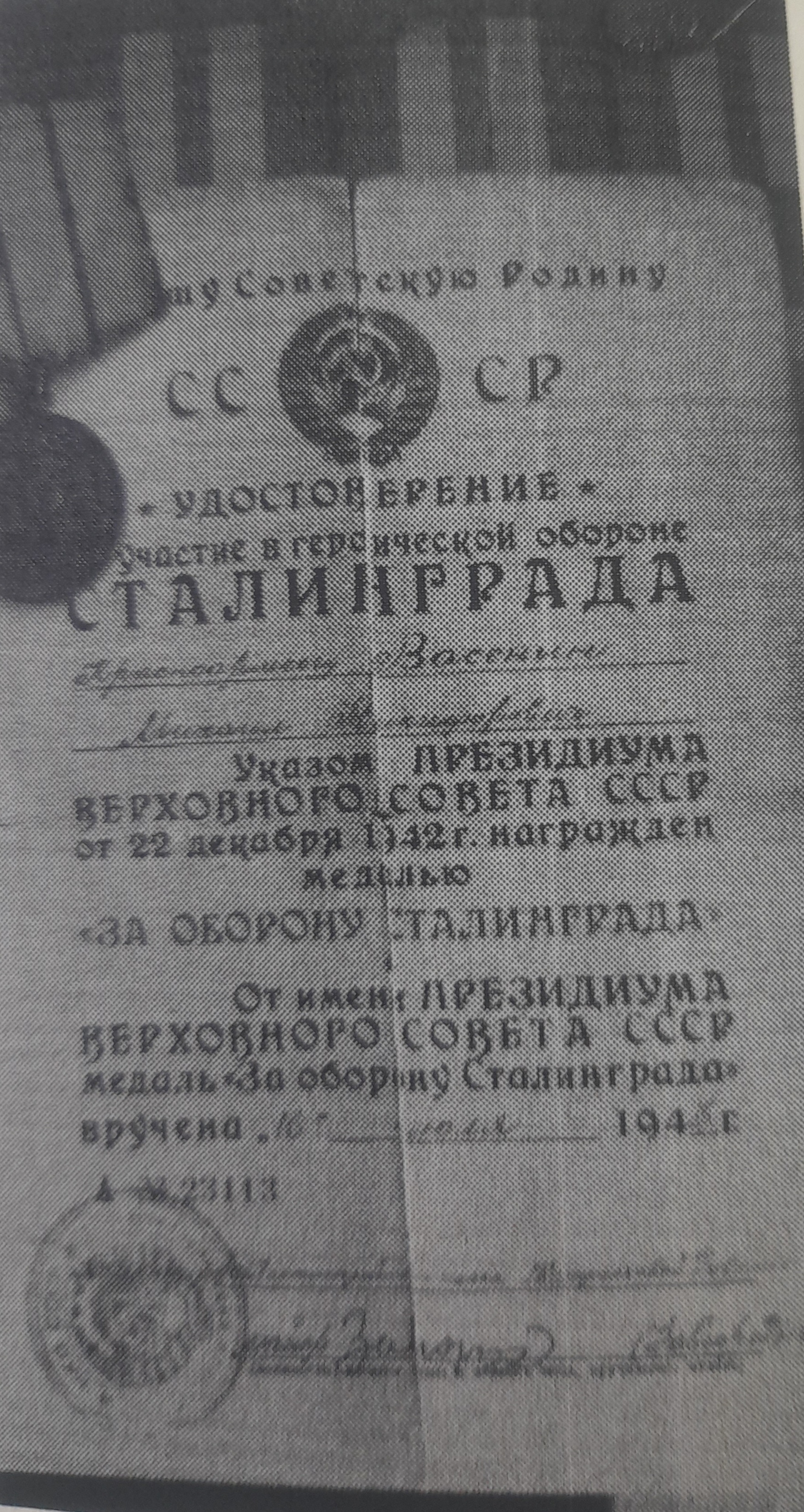 Васенин Михаил Никифорович