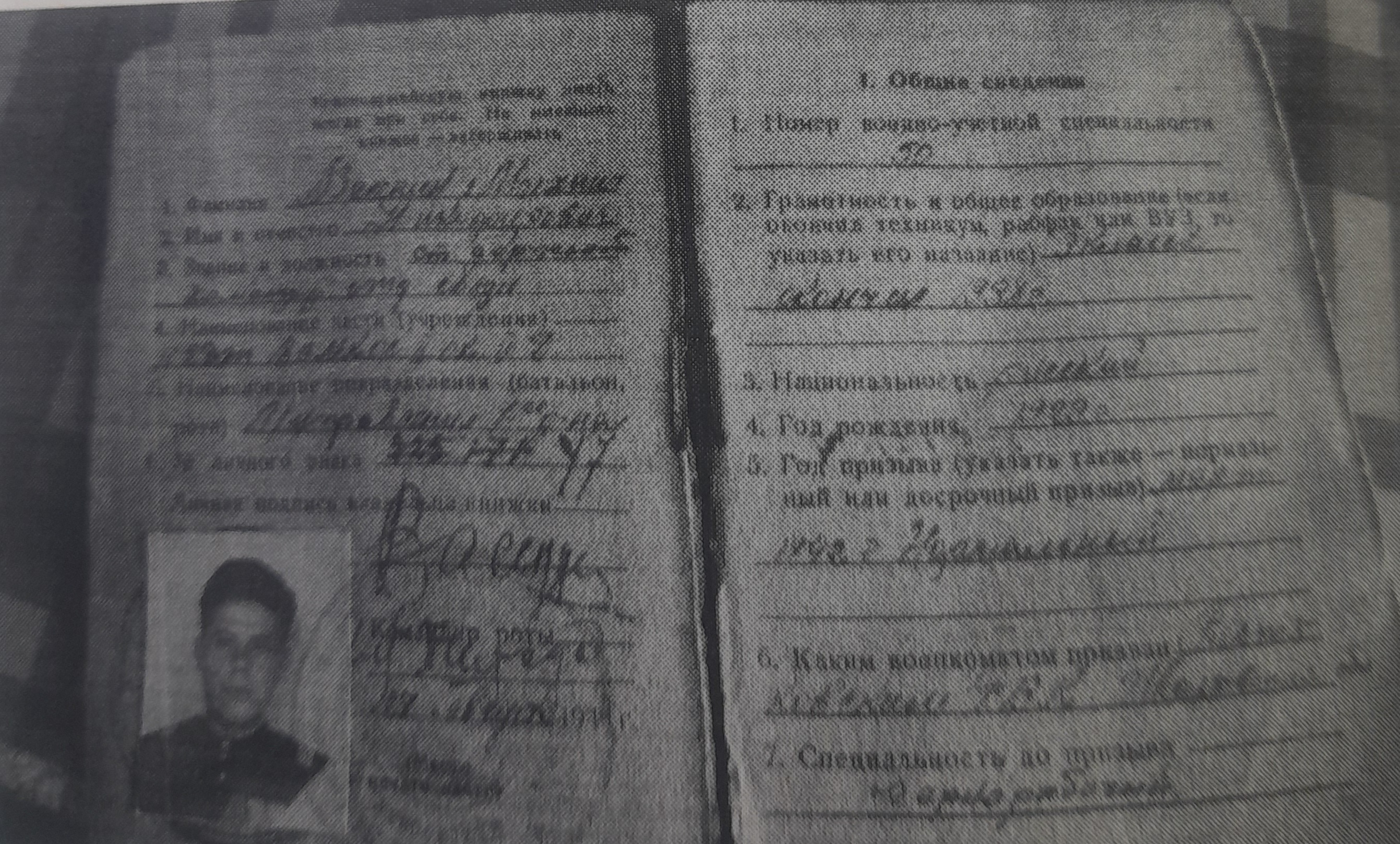 Васенин Михаил Никифорович