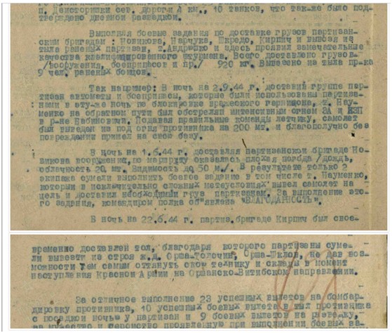 Науменко Николай Васильевич