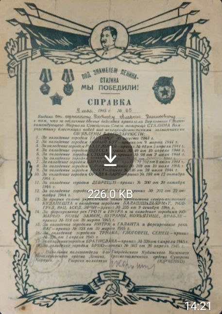 Детюк Алексей Денисович