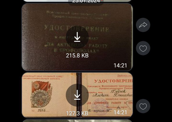 Детюк Алексей Денисович