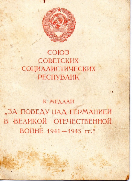 Макаревич Пётр Тафильевич