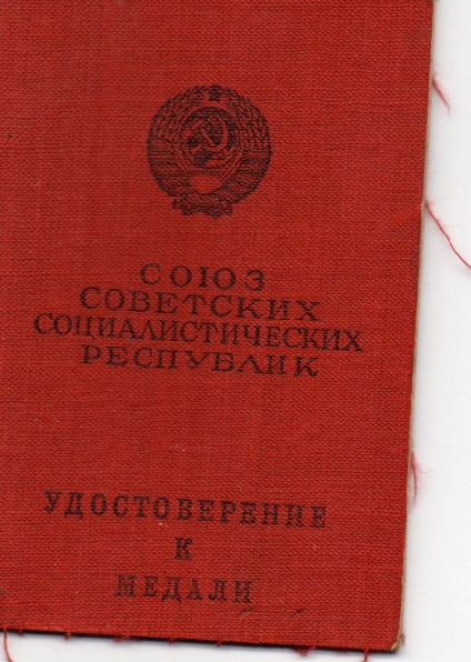 Макаревич Пётр Тафильевич