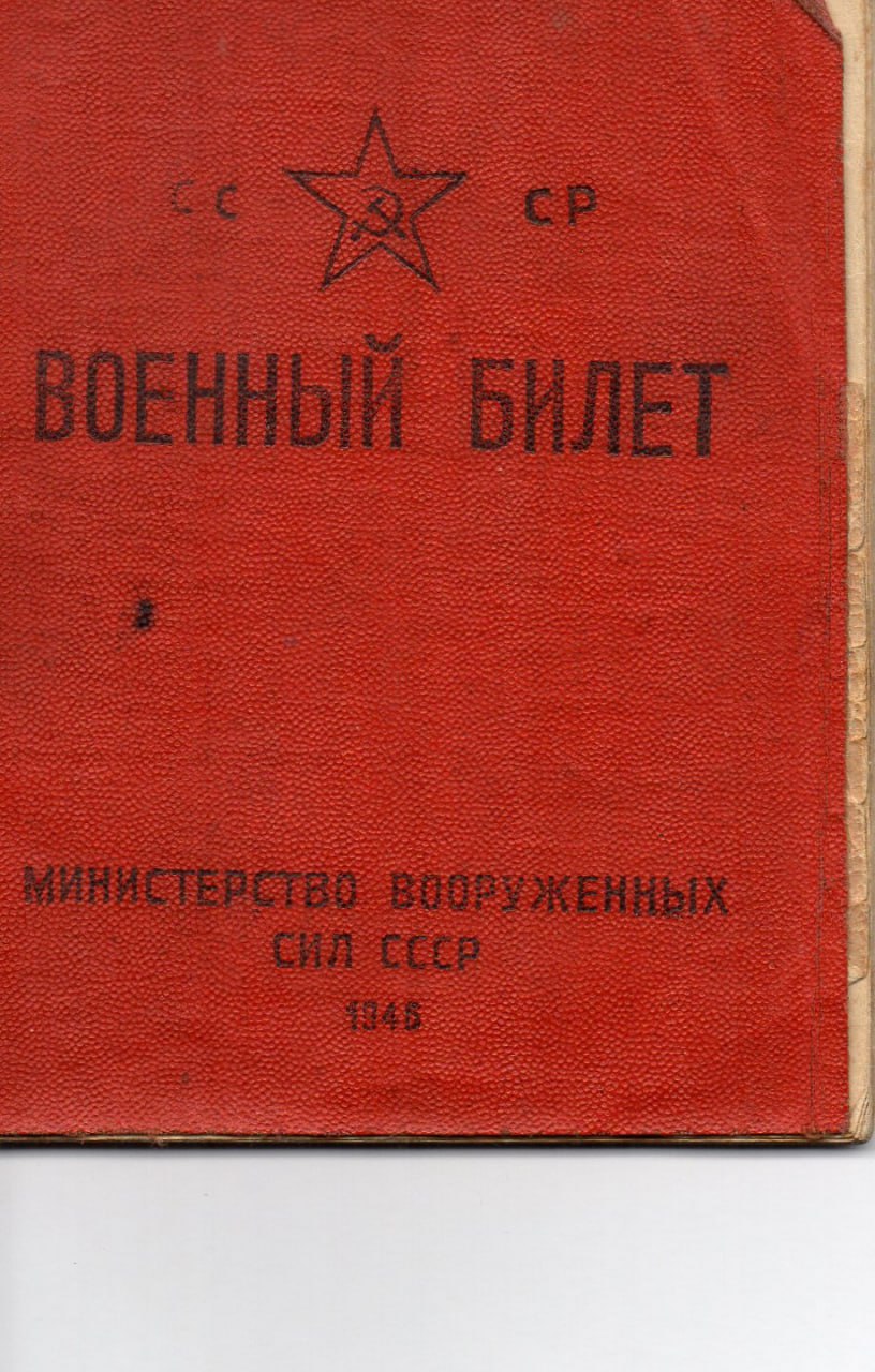 Макаревич Пётр Тафильевич