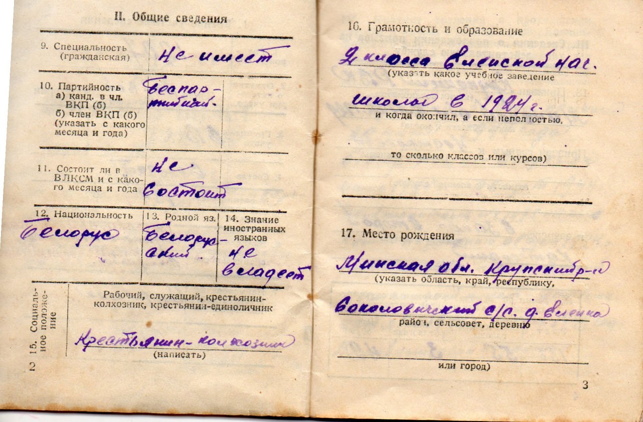 Макаревич Пётр Тафильевич