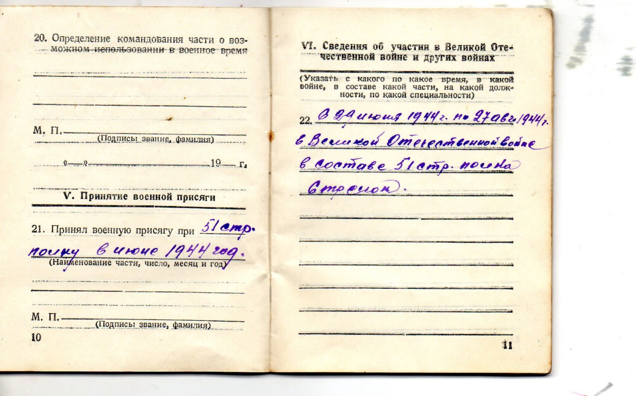 Макаревич Пётр Тафильевич