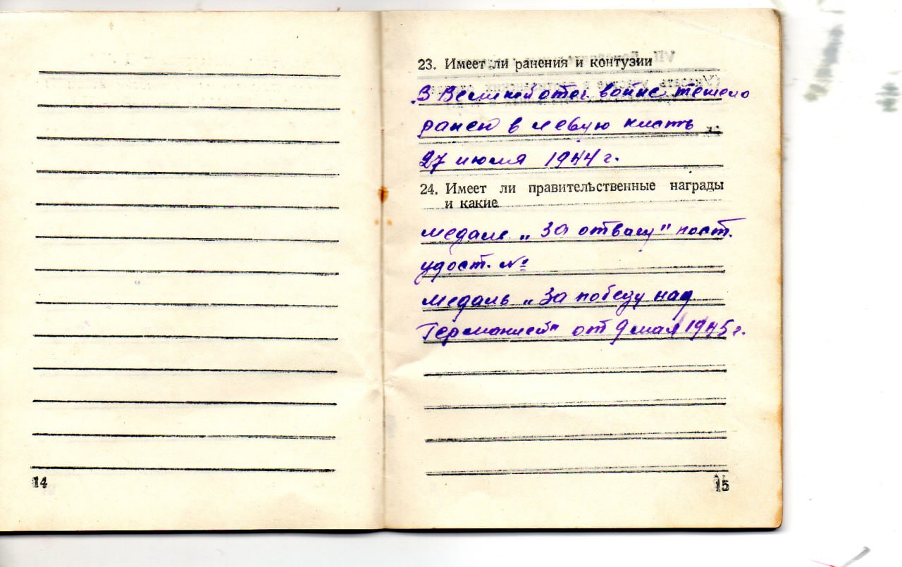 Макаревич Пётр Тафильевич