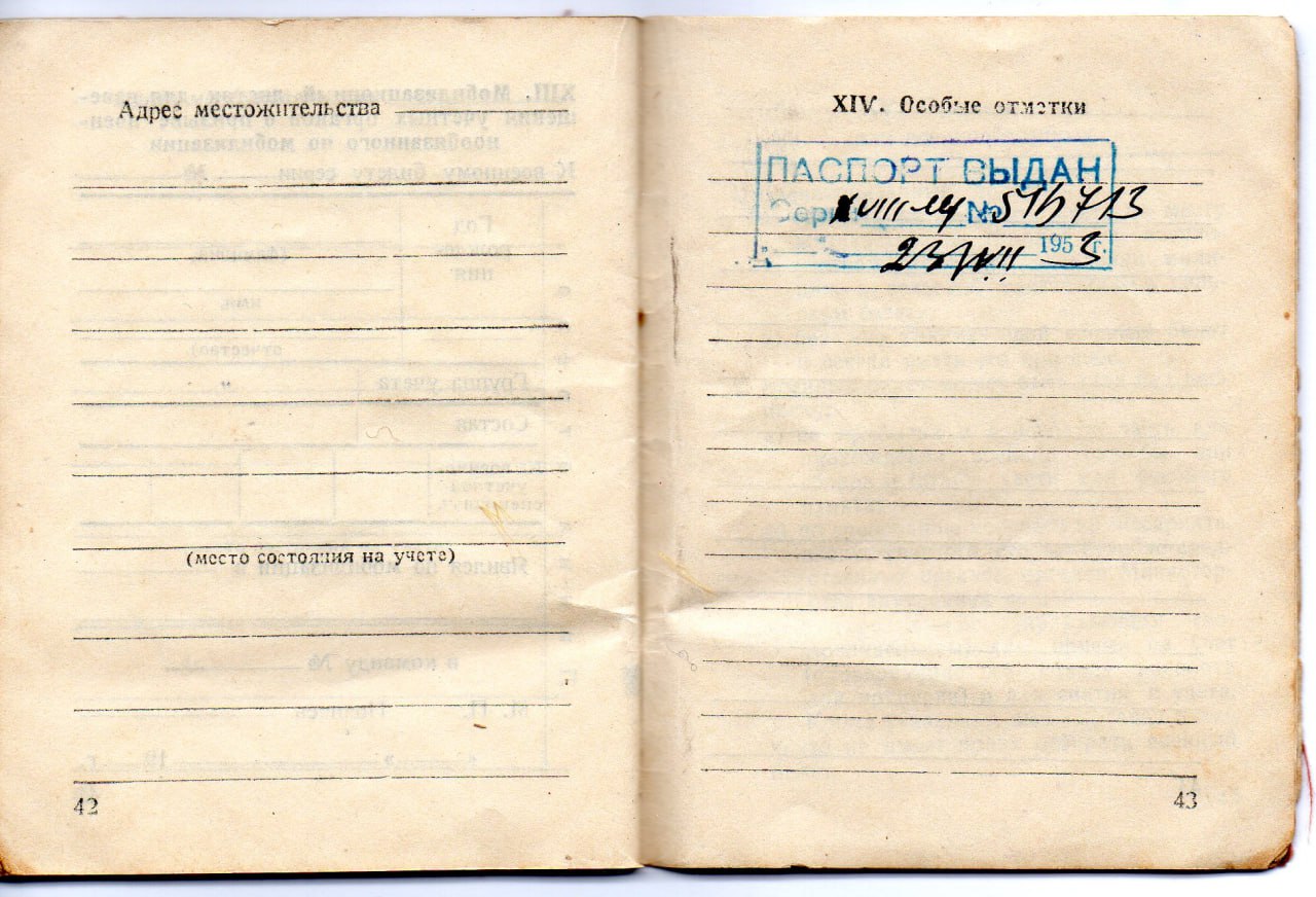 Макаревич Пётр Тафильевич