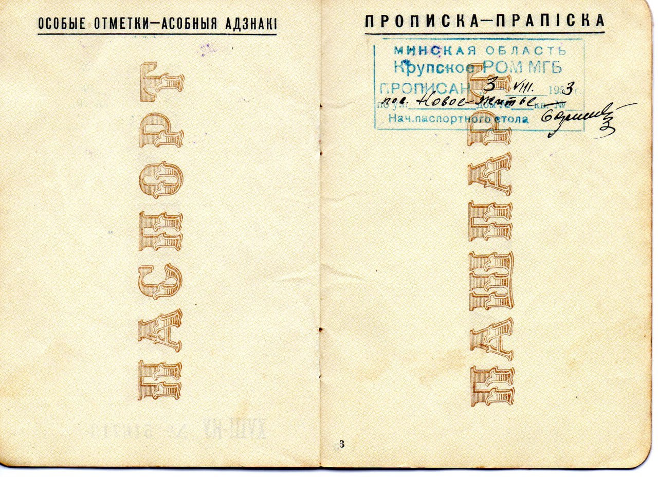 Макаревич Пётр Тафильевич