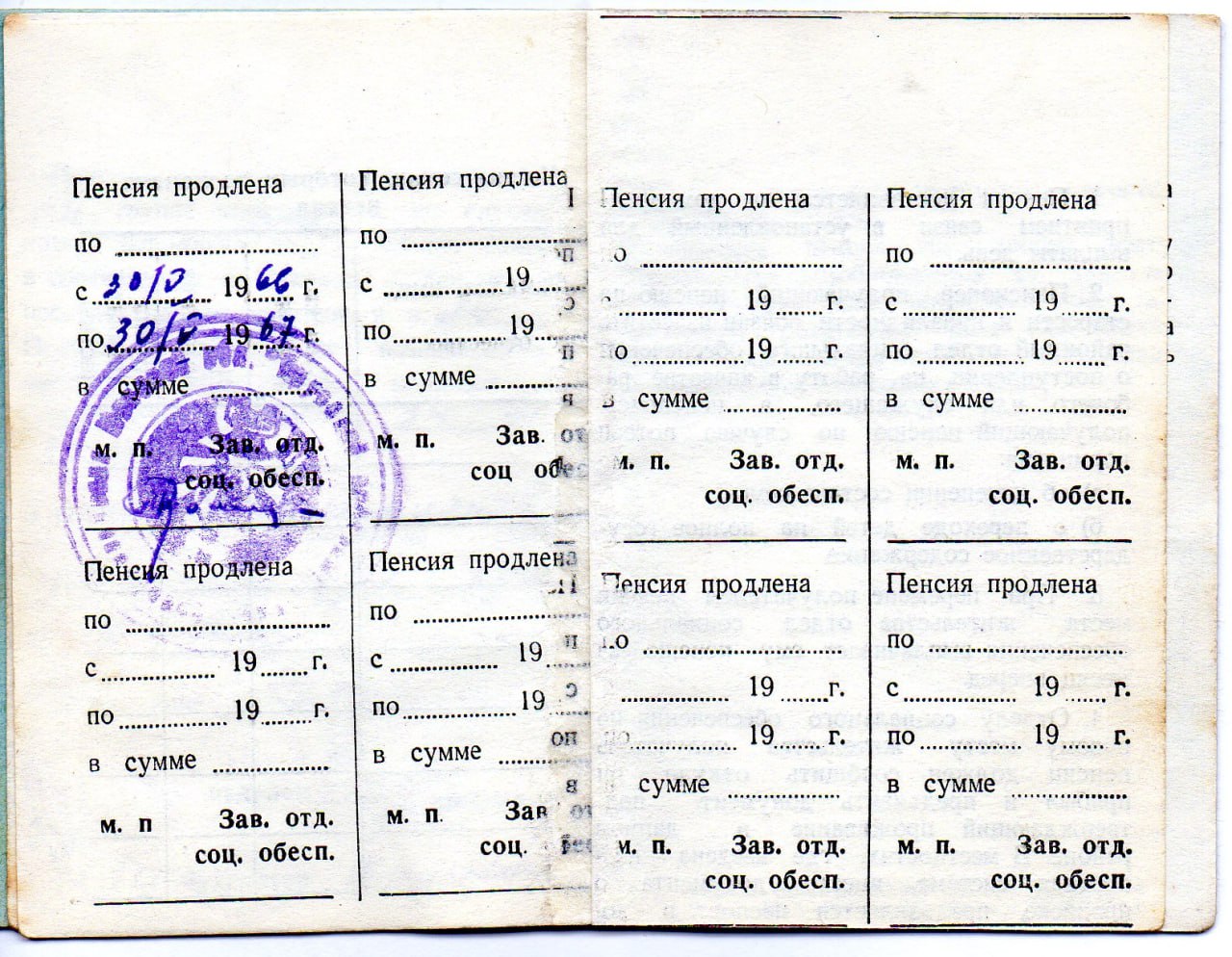 Макаревич Пётр Тафильевич