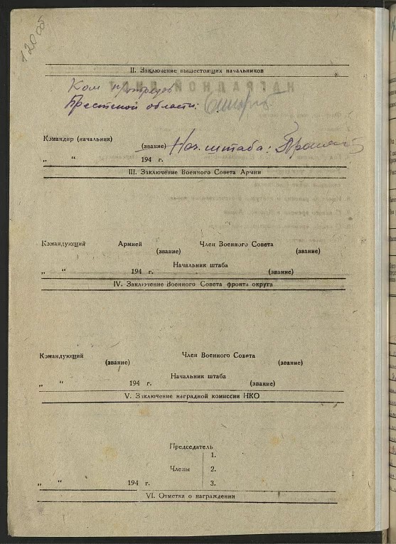 Макаревич Евгений Георгиевич