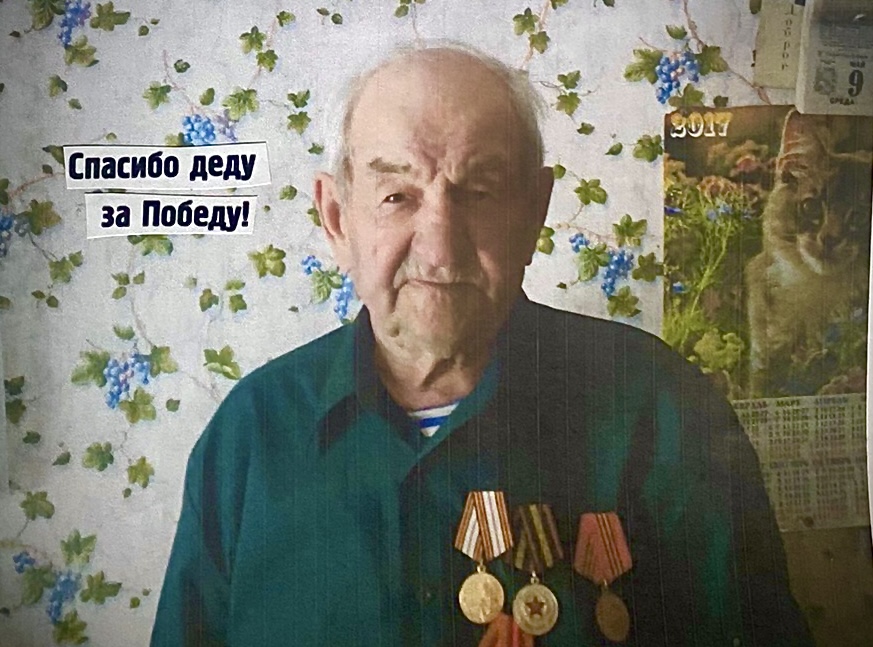 Белый Иван Андреевич