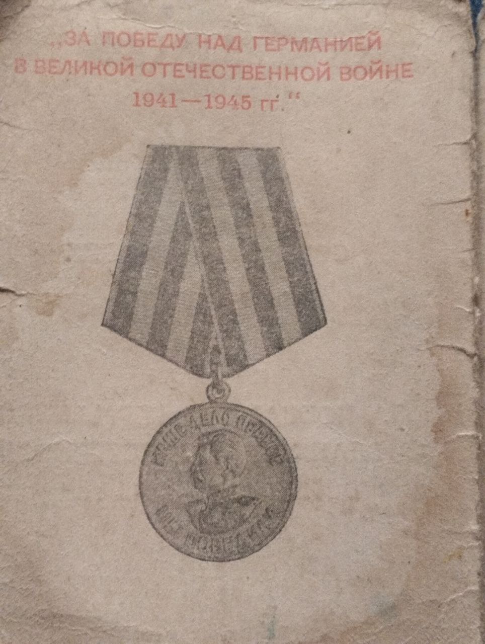 Пучинский Эдуард Егорович