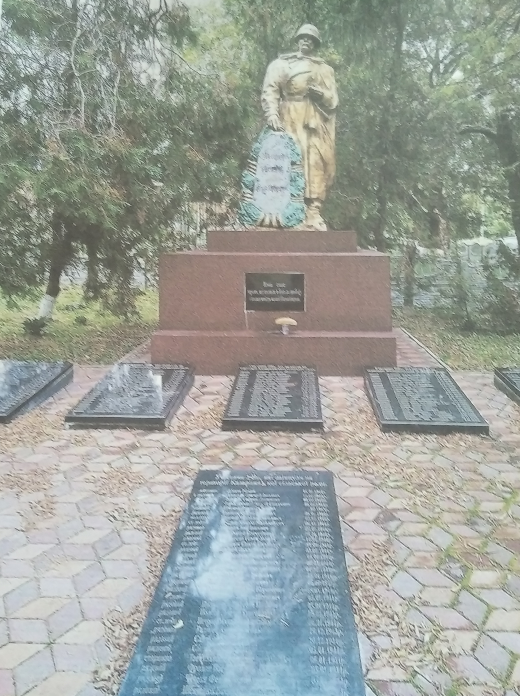 Краснощёк Сергей Евсеевич