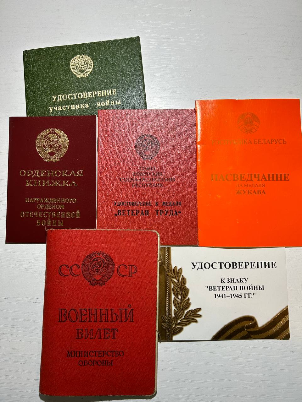 Бондарук Петр Яковлевич