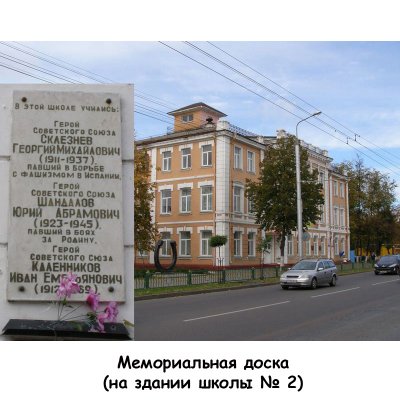 Шандалов Юрий Абрамович