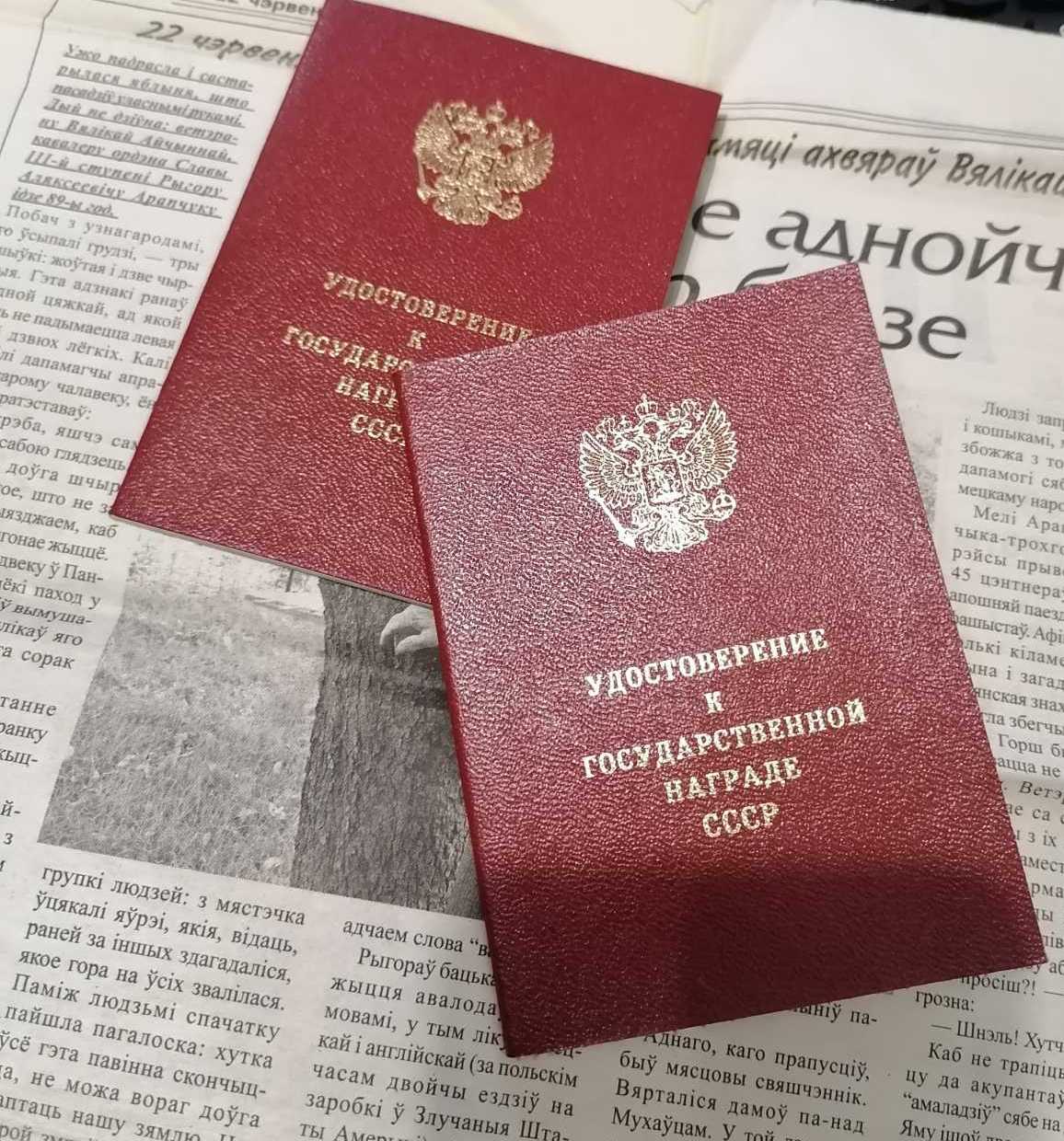 Оребчук Григорий Алексеевич