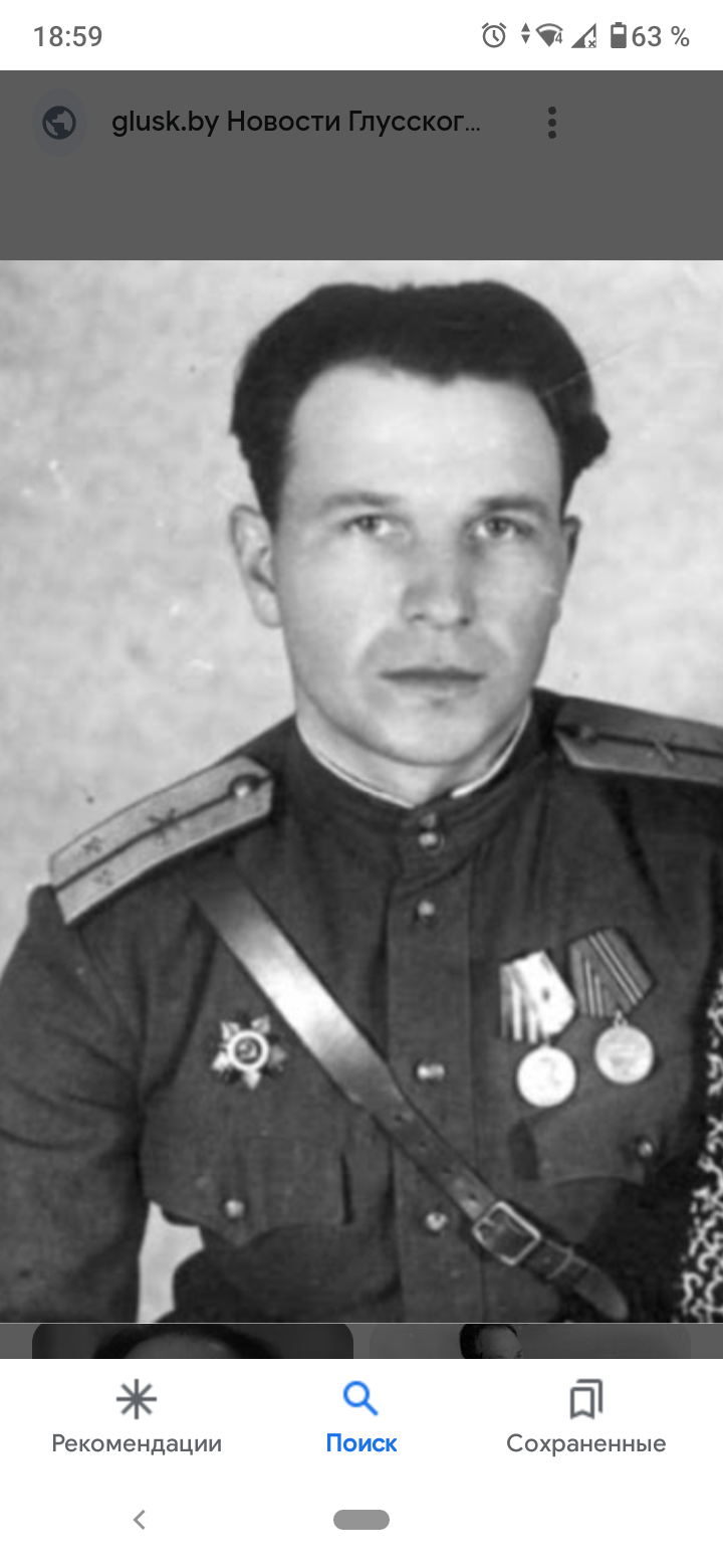 Захаренко Иван Иванович