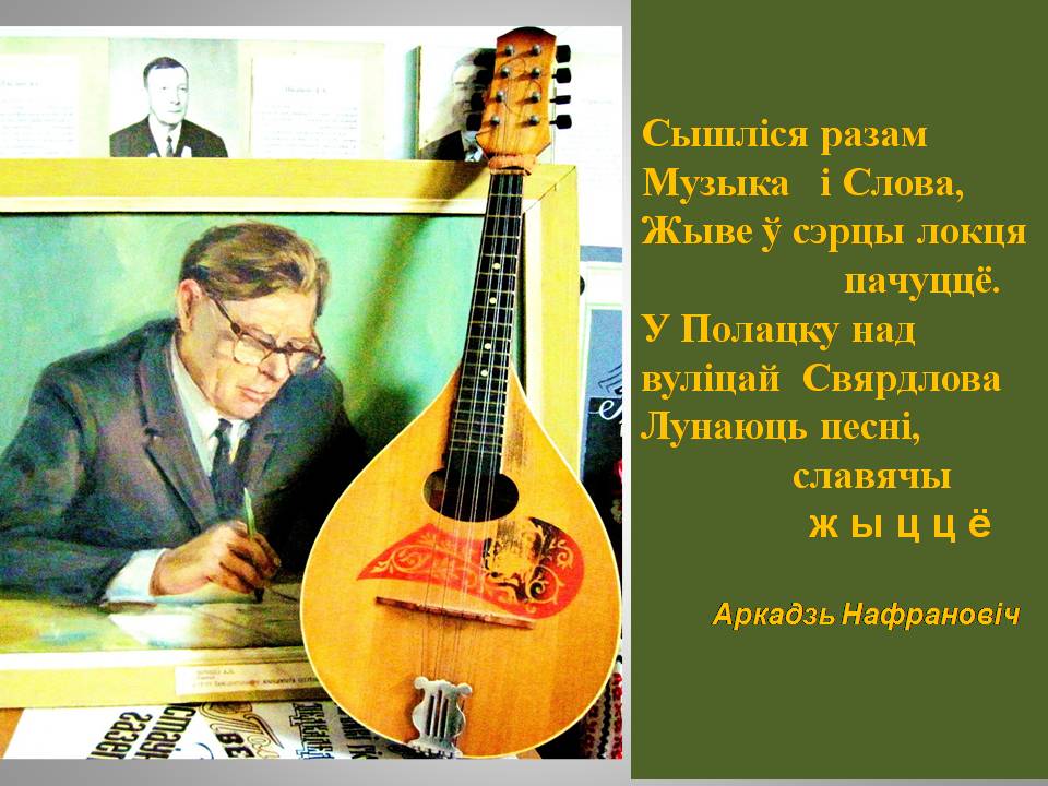 Петренко Николай Макарович