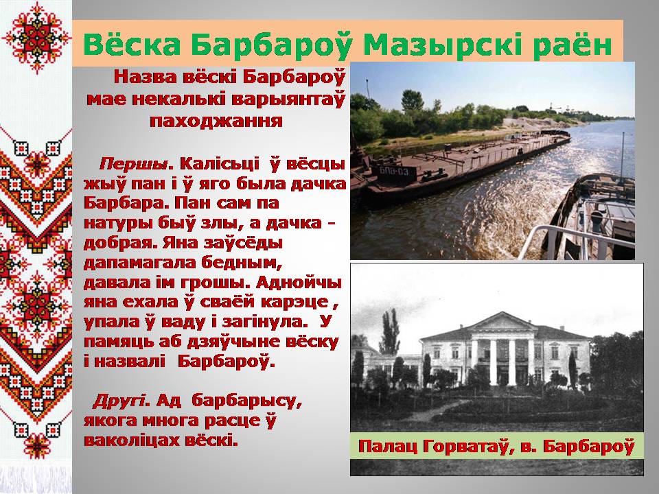 Петренко Николай Макарович