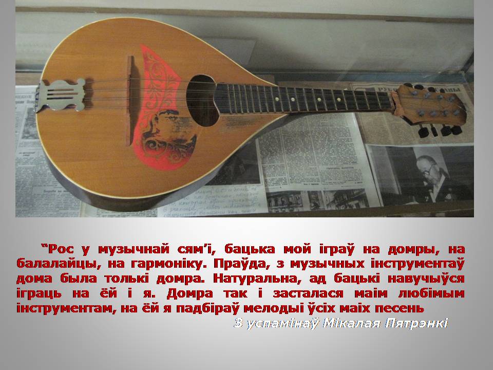 Петренко Николай Макарович