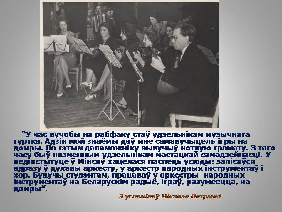 Петренко Николай Макарович