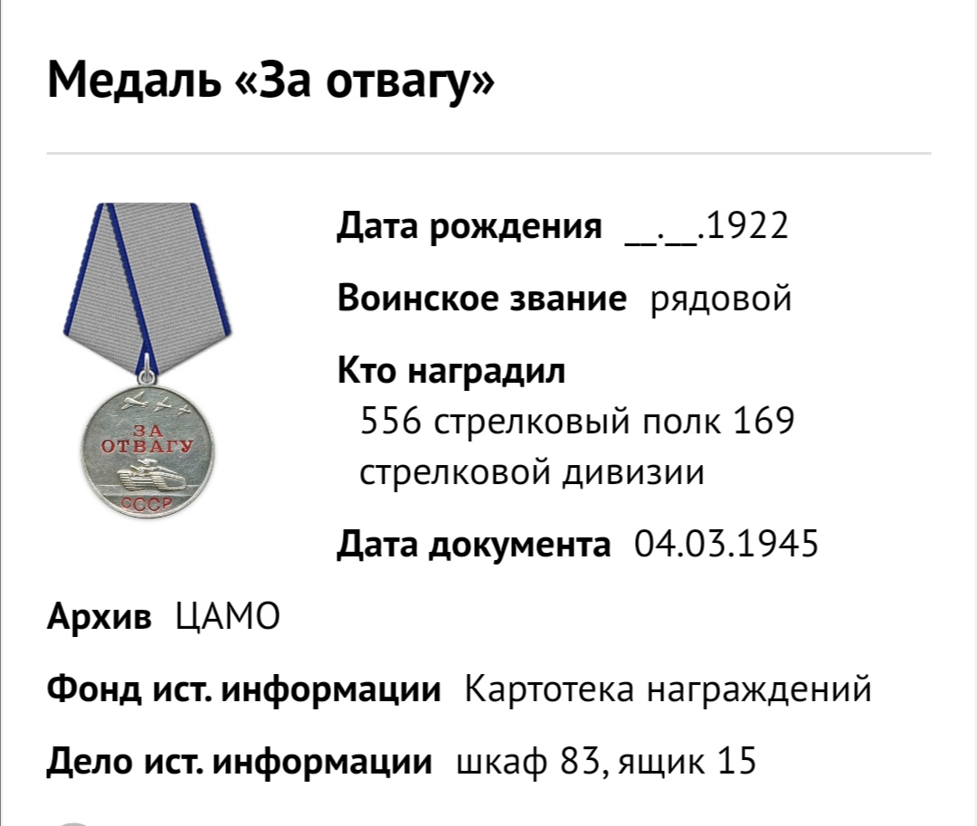 Стрельченко Виктор Леонович