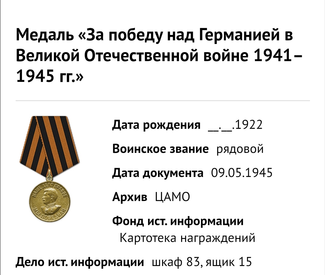 Стрельченко Виктор Леонович