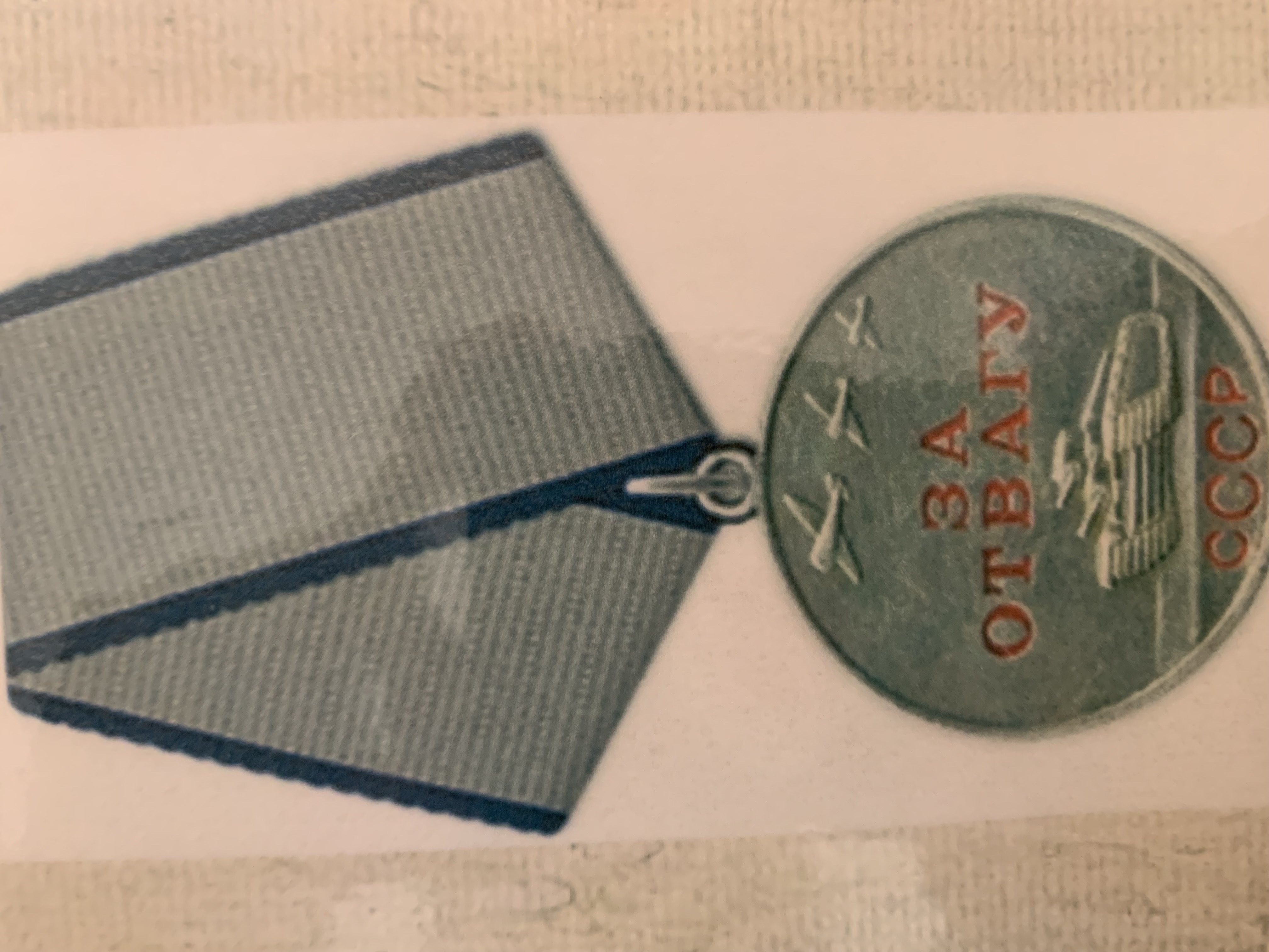 Сидоренко Николай Алексеевич