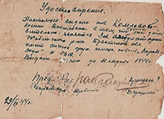 Кудина Ксения Даниловна