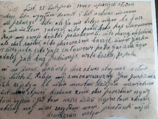 Ковальчук Василий Иванович