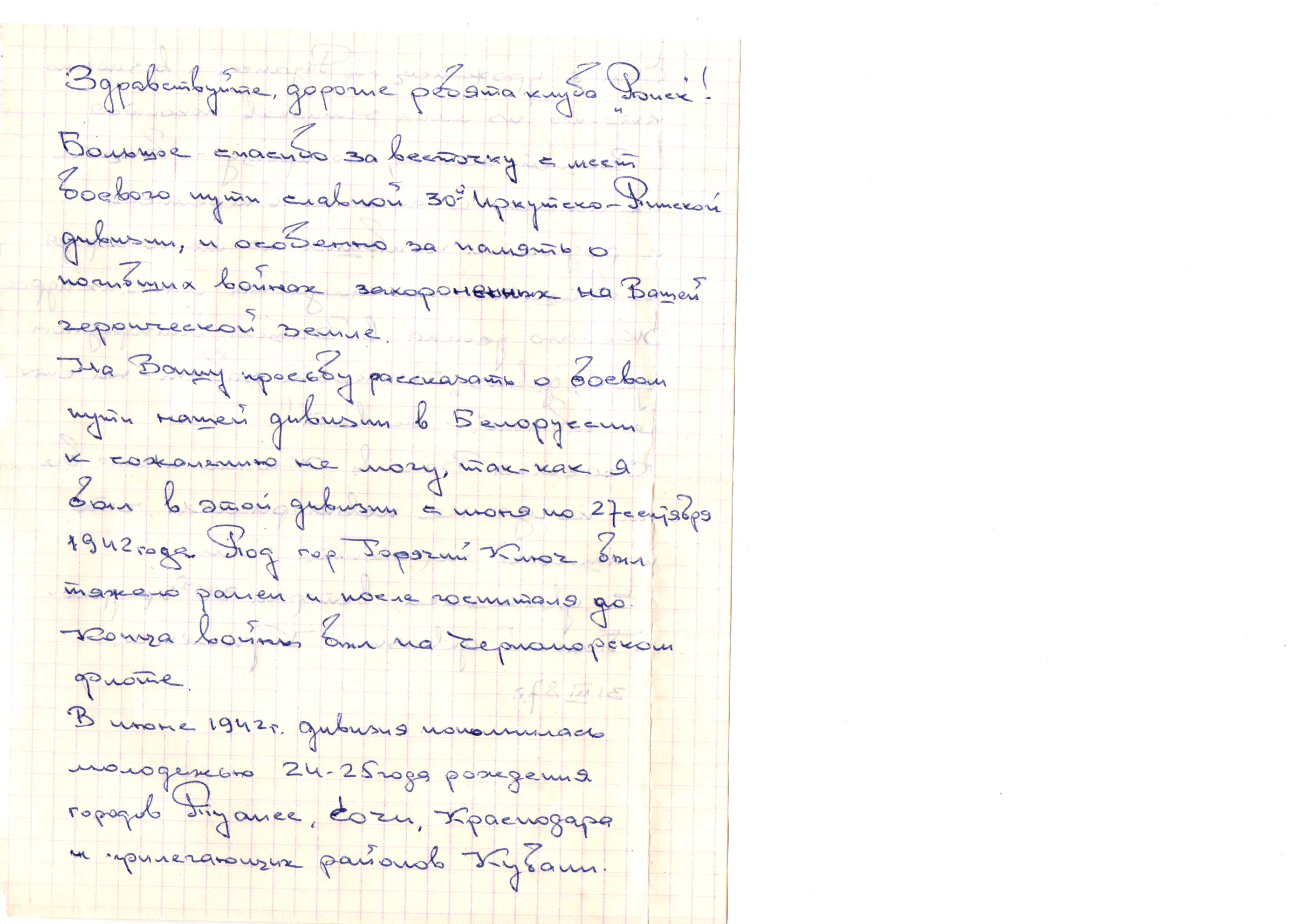 Кузьменко Геннадий Васильевич