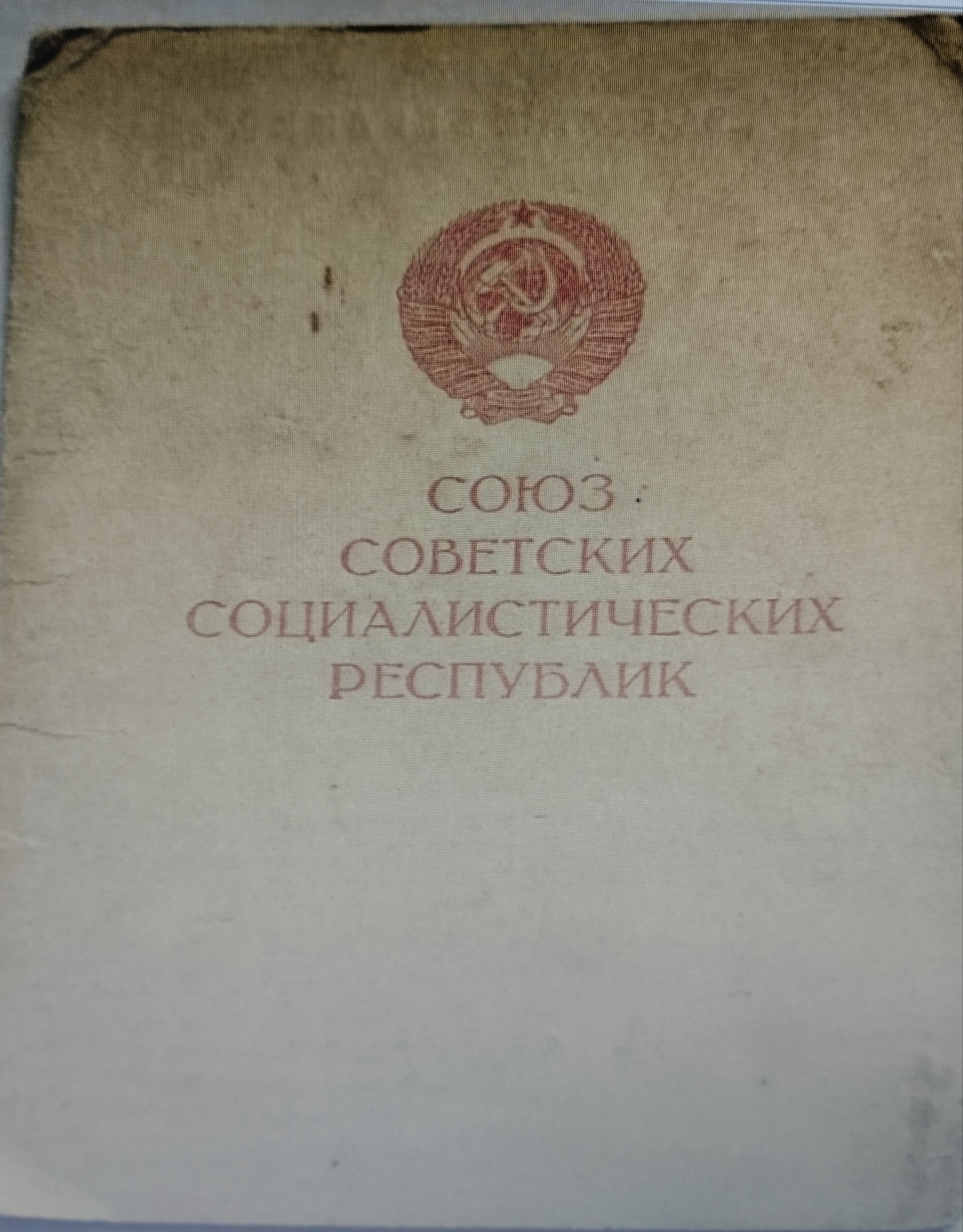 Корзан Иван Платонович