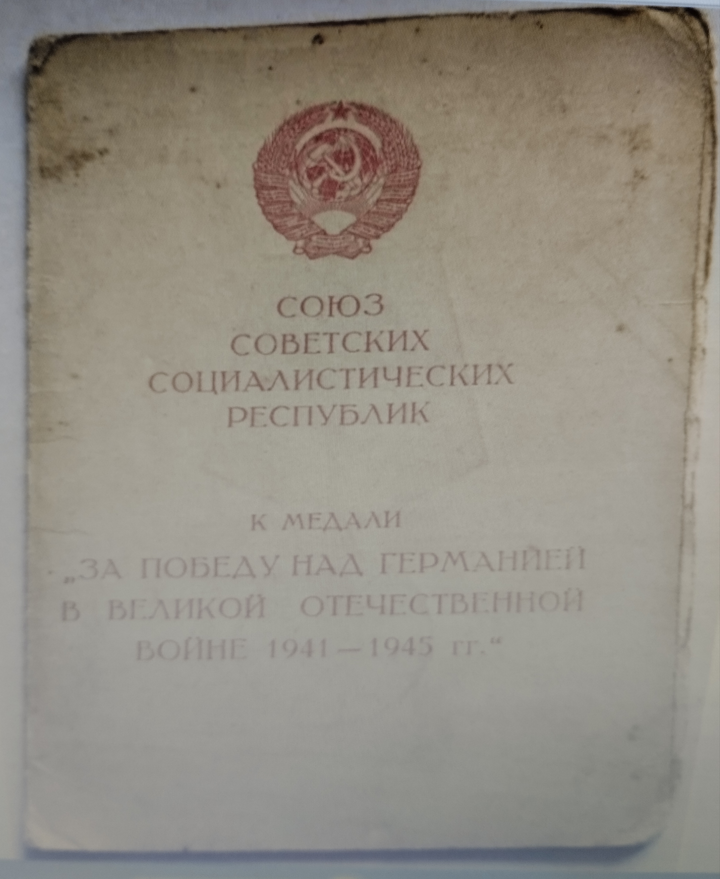 Корзан Иван Платонович