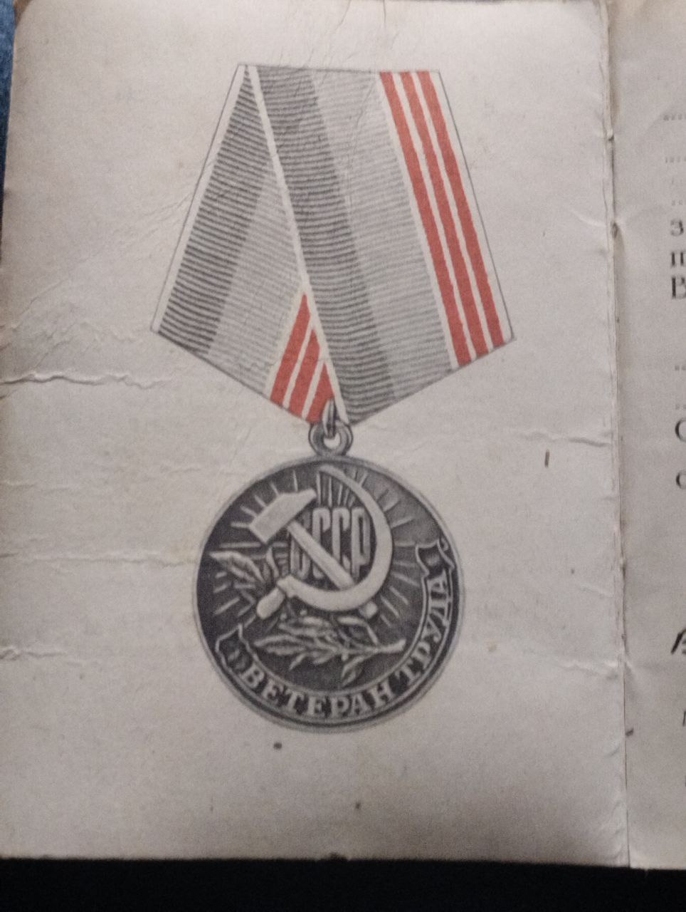 Пучинский Эдуард Егорович