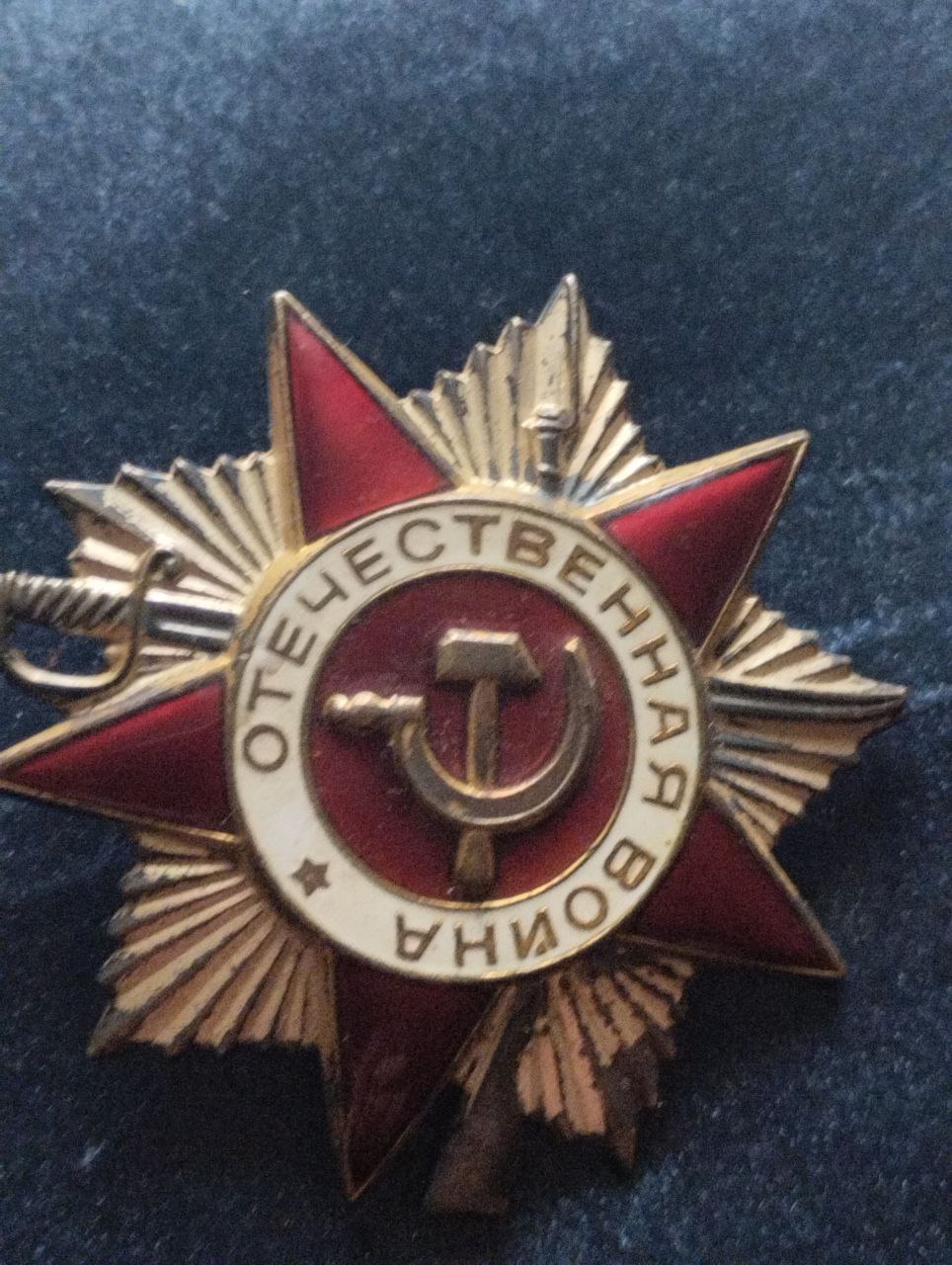 Пучинский Эдуард Егорович