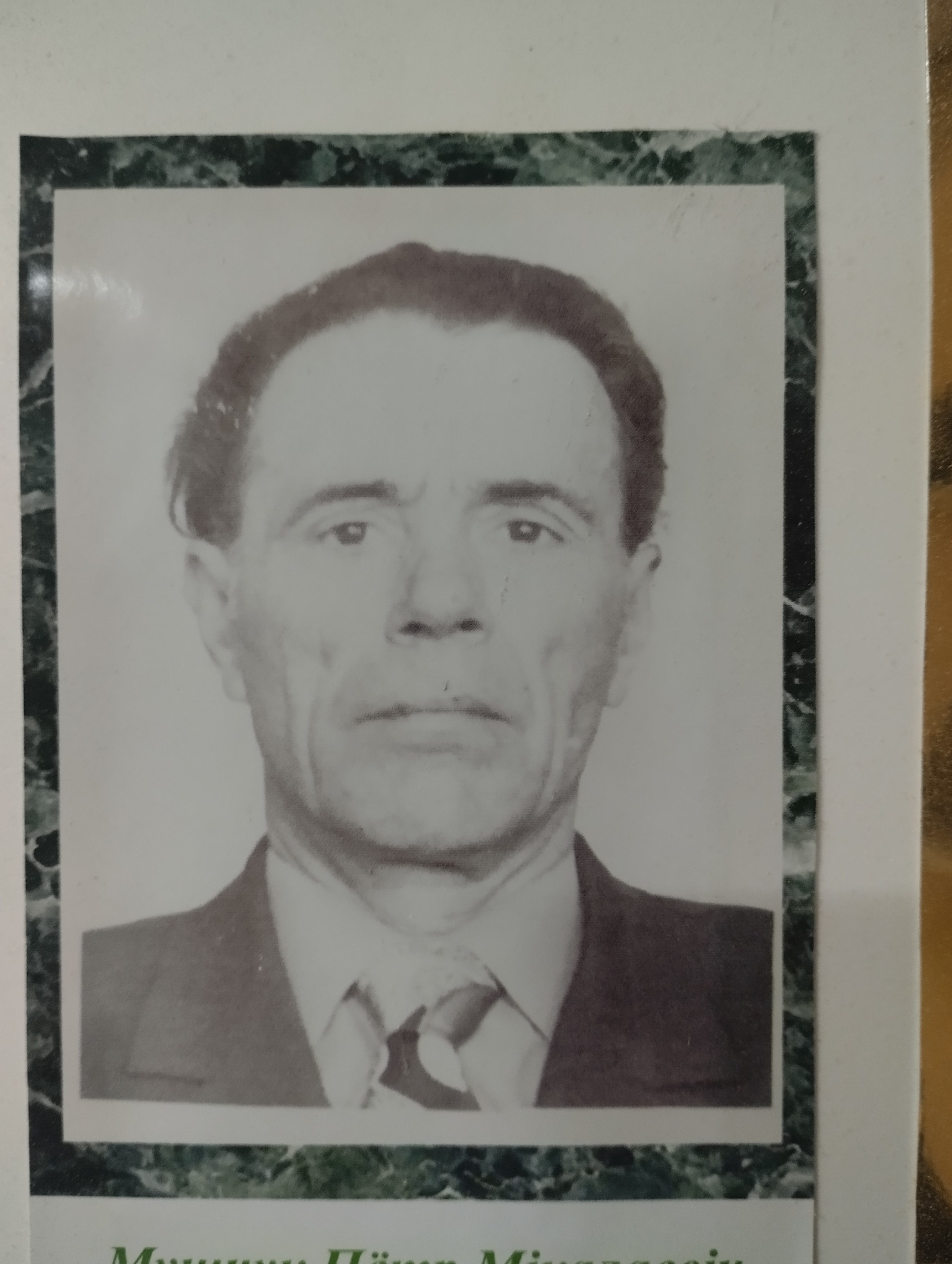 Мущук Пётр Михайлович