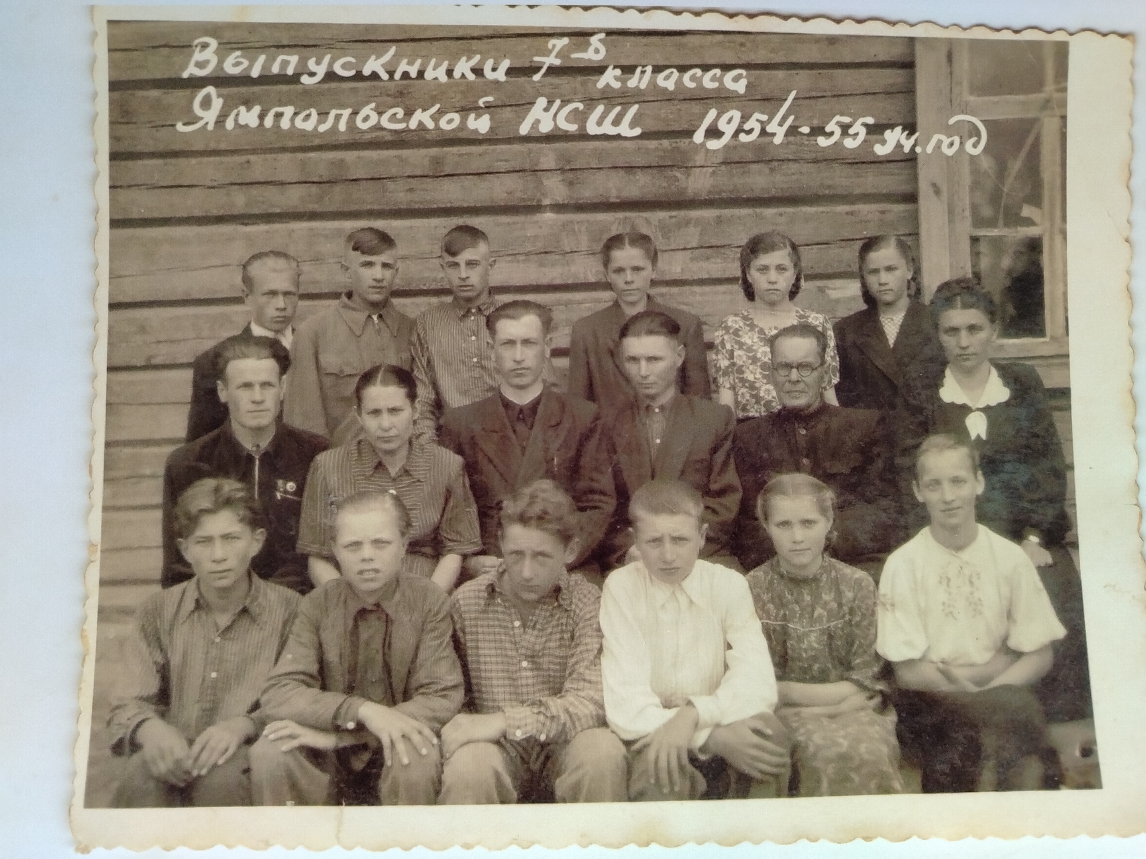 Апостолова Наталия Пименовна