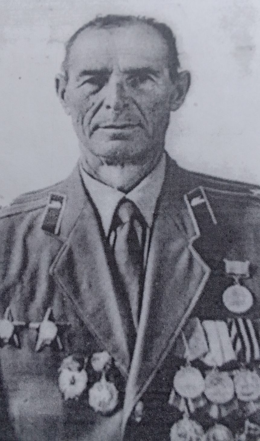 Несон Алексей Филиппович