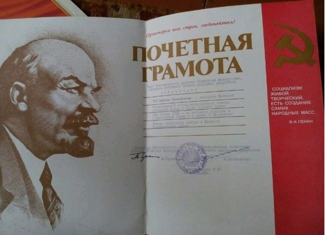 Рай Семён Семёнович