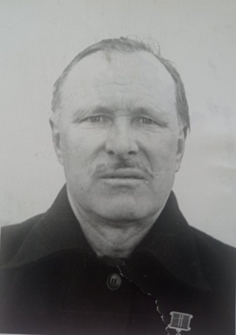 Гиль Бронислав Фадеевич