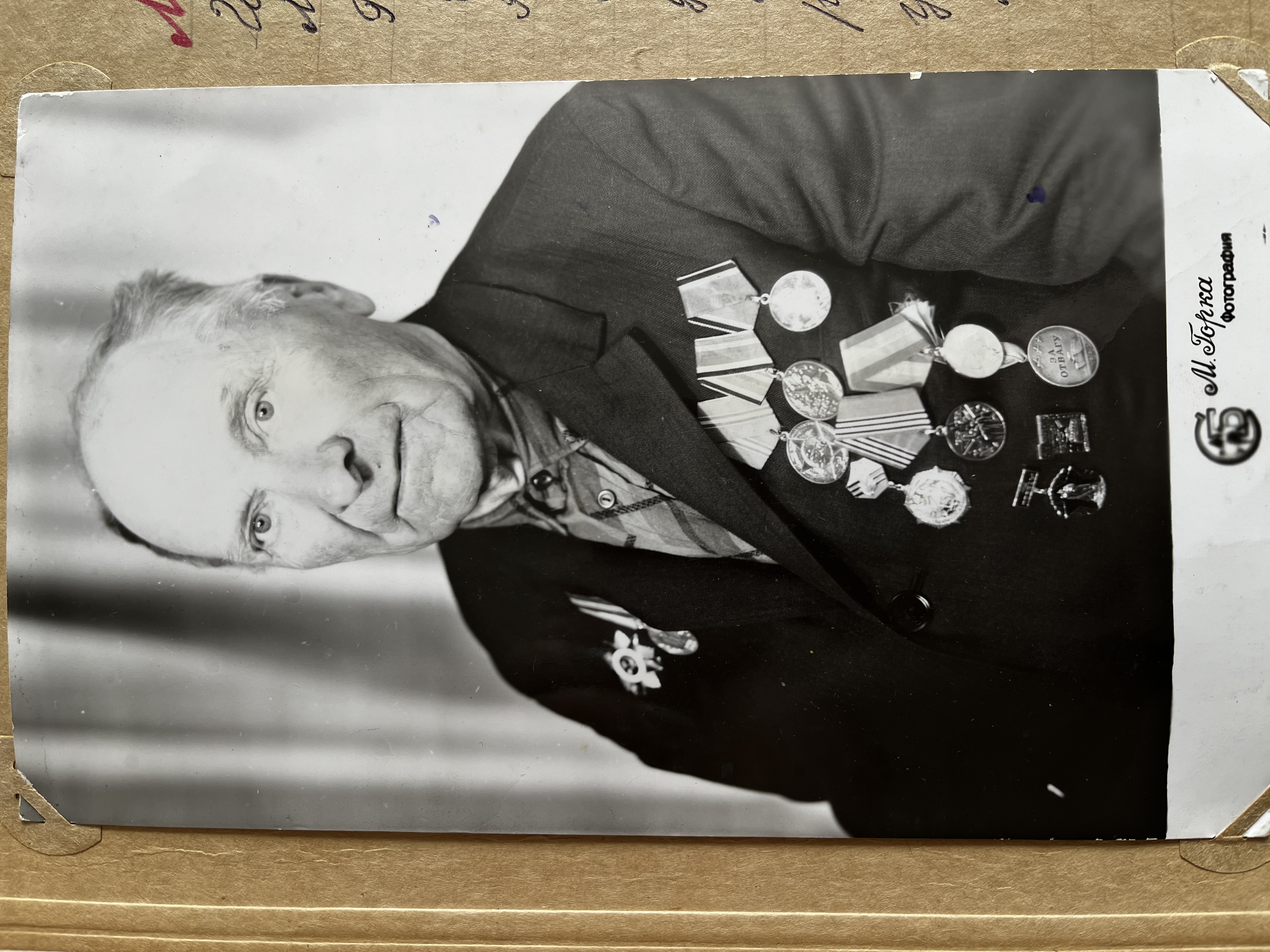 Лабанок Николай Васильевич