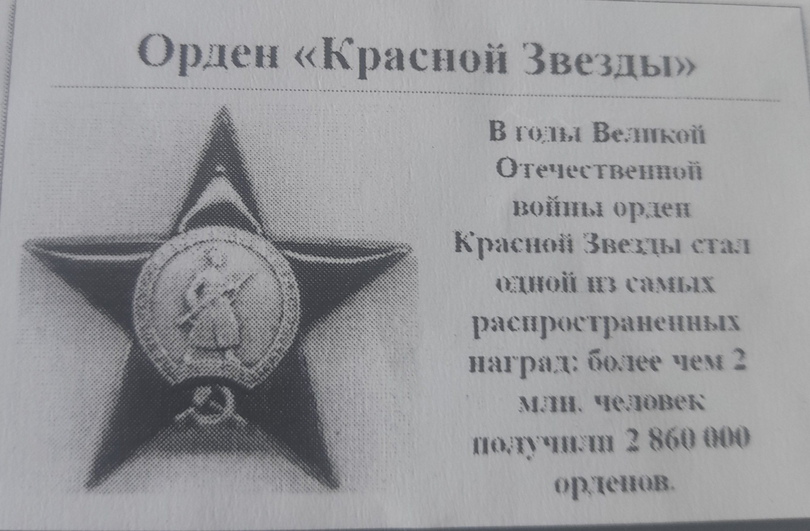 Савицкий Григорий Яковлевич