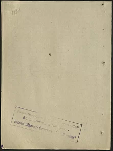 Гиринский Николай Семёнович