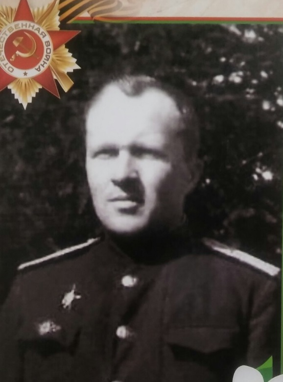 Сиволапов Виктор Григорьевич