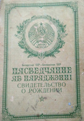 Захожий Алексей Авдеевич