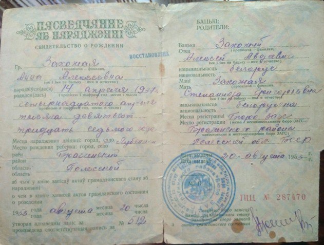 Захожий Алексей Авдеевич